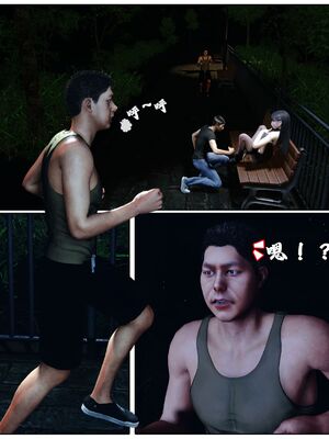 [石头] 她是欲望的代价 04_046