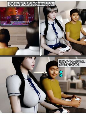 [石头] 她是欲望的代价 04_060