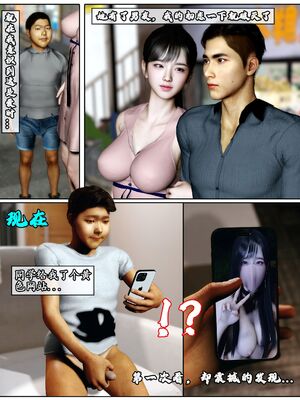 [石头] 她是欲望的代价 04_062