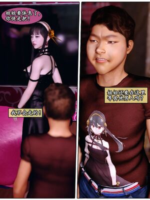 [石头] 她是欲望的代价 04_069