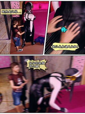 [石头] 她是欲望的代价 04_070