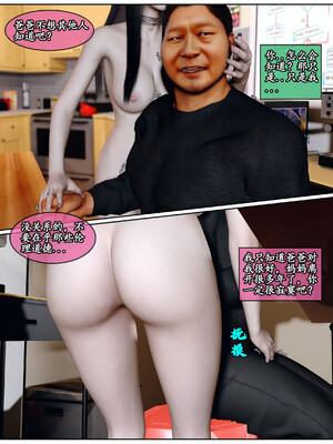 [石头] 她是欲望的代价 05_026