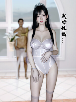 [石头] 她是欲望的代价 05_053