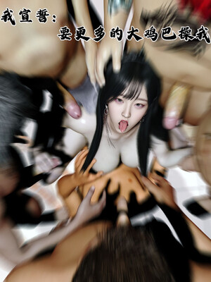 [石头] 她是欲望的代价 05_056