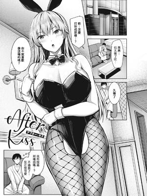 [にこびぃ] はじらいラブレンジ [中国翻訳][無修正]_166