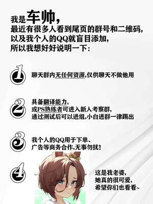 [さんかくエプロン（山文京伝，有无らひ）]山姫の実-夕子-過程+After+Continuation [中国翻訳]_145