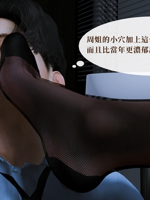 [V]美女执行长_018