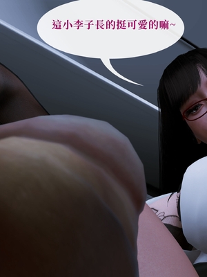 [V]美女执行长_035