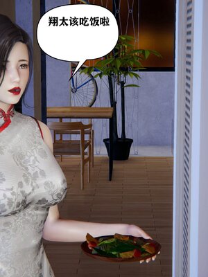 [peter]母子装奸_003