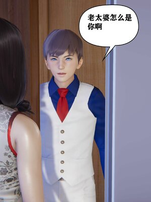 [peter]母子装奸_004