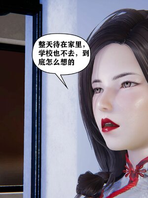 [peter]母子装奸_007