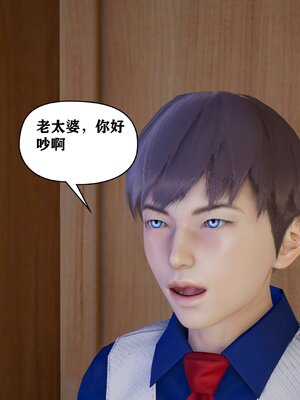 [peter]母子装奸_013