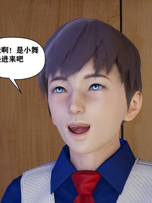 [peter]母子装奸_014