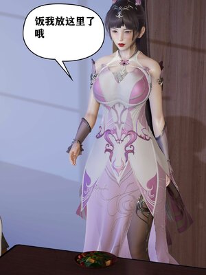 [peter]母子装奸_015