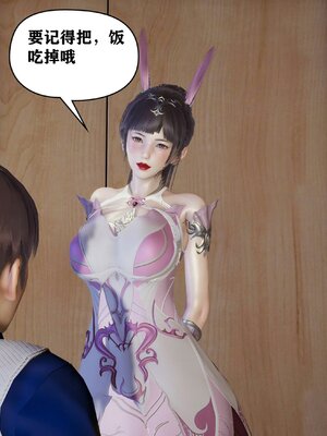 [peter]母子装奸_016