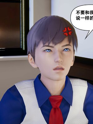 [peter]母子装奸_020