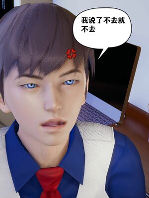 [peter]母子装奸_022