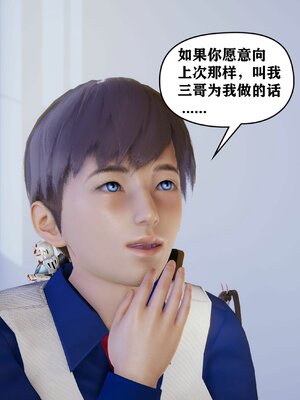 [peter]母子装奸_023