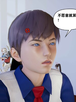 [peter]母子装奸_025