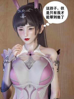 [peter]母子装奸_026