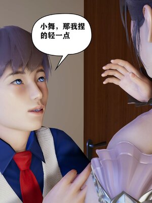 [peter]母子装奸_052