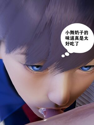 [peter]母子装奸_056