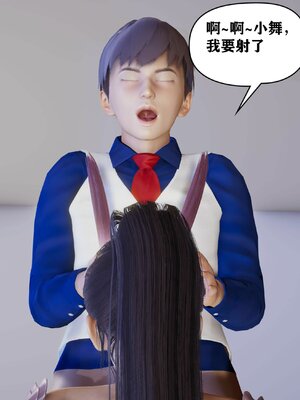 [peter]母子装奸_076