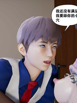 [peter]母子装奸_079