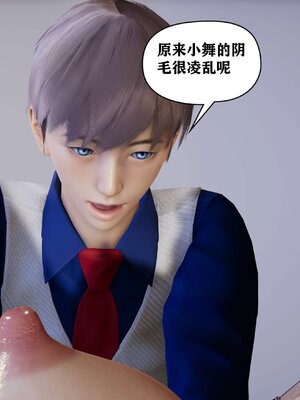 [peter]母子装奸_086