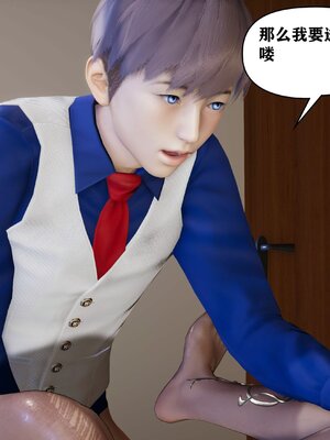 [peter]母子装奸_089