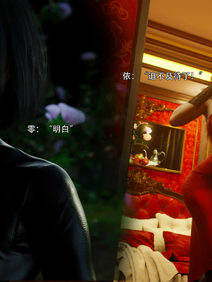 [ryotatanaka]星河烬染_020