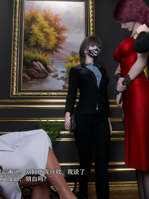 [ryotatanaka]星河烬染_024