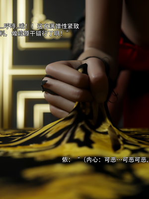 [ryotatanaka]星河烬染_040