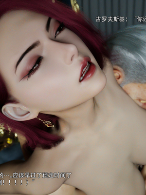 [ryotatanaka]星河烬染_045