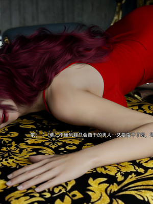 [ryotatanaka]星河烬染_073