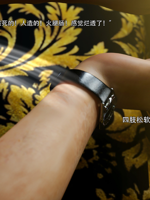 [ryotatanaka]星河烬染_089