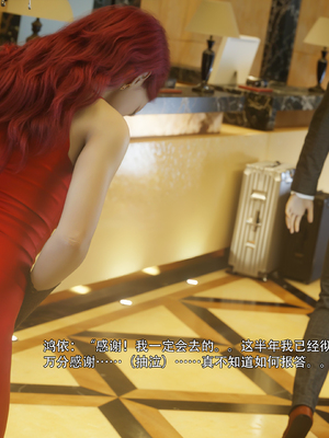 [ryotatanaka]星河烬染_005