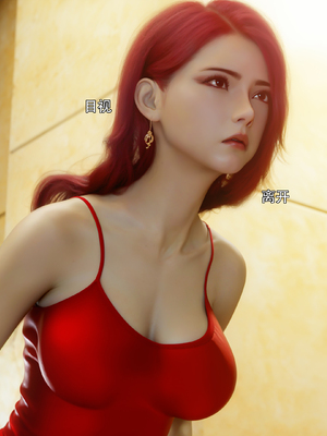 [ryotatanaka]星河烬染_006