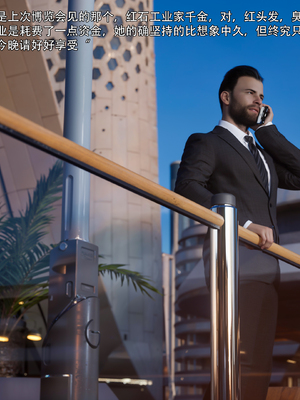 [ryotatanaka]星河烬染_007