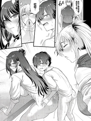 [ナスム (ナスムスビム)] 綾瀬ギャルは僕に夢中~お母さんも混ぜなさいよ-前中後編-(ラブはギャルから始まる運命)[中国翻訳][Banana手工漢化][DL版]_015