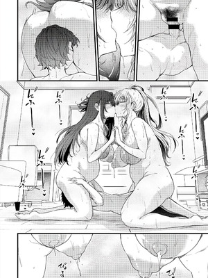 [ナスム (ナスムスビム)] 綾瀬ギャルは僕に夢中~お母さんも混ぜなさいよ-前中後編-(ラブはギャルから始まる運命)[中国翻訳][Banana手工漢化][DL版]_070