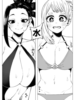 [おえかきかき] 貞操逆転のヒーローアカデミア  1-25(僕のヒーローアカデミア)[中国翻訳][疏碼][Banana手工漢化]_073