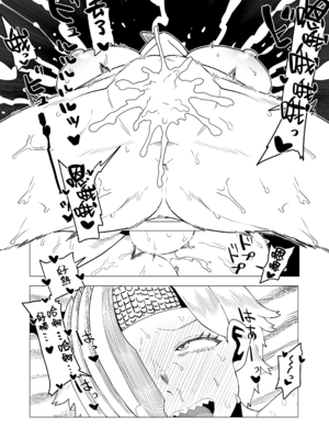 [おえかきかき] 貞操逆転のヒーローアカデミア  1-25(僕のヒーローアカデミア)[中国翻訳][疏碼][Banana手工漢化]_155