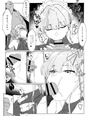 (Sanctum Archive chapter.3) [e-lockれびぃ (ふれーとぅ)] この胸のトキめきを (ブルーアーカイブ)_04