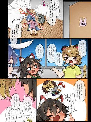 [リビョウブ (大馬陸)] 嫁とのSEX中に嫁がパパ嫌いの娘と入れかわった [DL版]_06