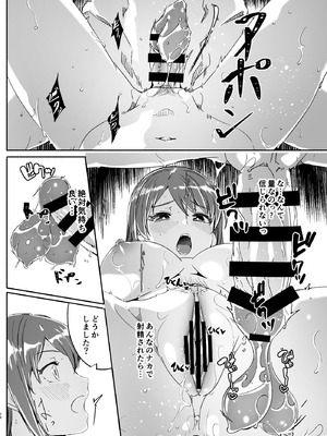 [ぐすたふ] 人妻が種を孕むまで【完全版】_073