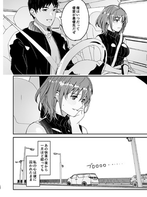 [ぐすたふ] 人妻が種を孕むまで【完全版】_193