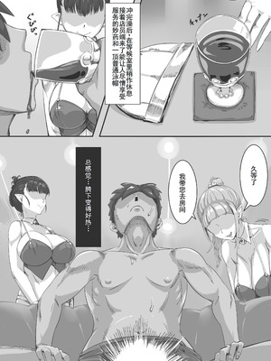 [JT（ドン・アギョク)] 人間向け店舗型ヘルス 超乳風俗体験 [廉价汉化组]_04