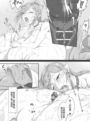 [JT（ドン・アギョク)] 人間向け店舗型ヘルス 超乳風俗体験 [廉价汉化组]_28