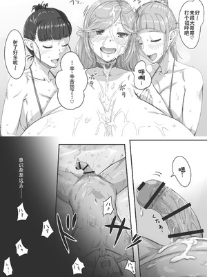 [JT（ドン・アギョク)] 人間向け店舗型ヘルス 超乳風俗体験 [廉价汉化组]_42